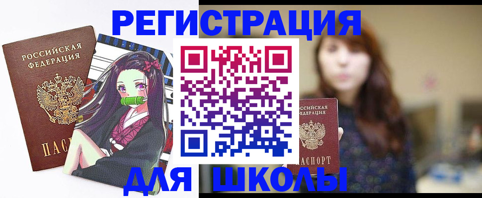 миграционный учет в Дзержинском