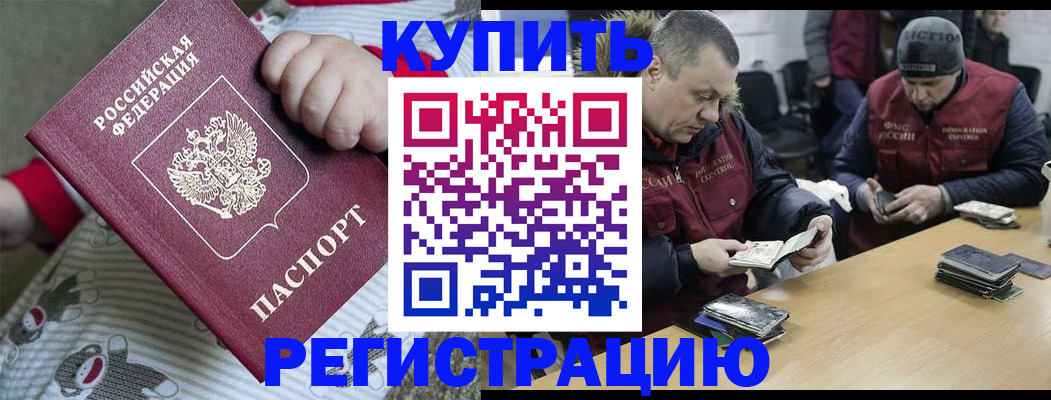 регистрация для школы в Дзержинском